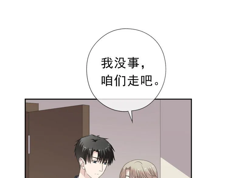第15话 还债 第38页