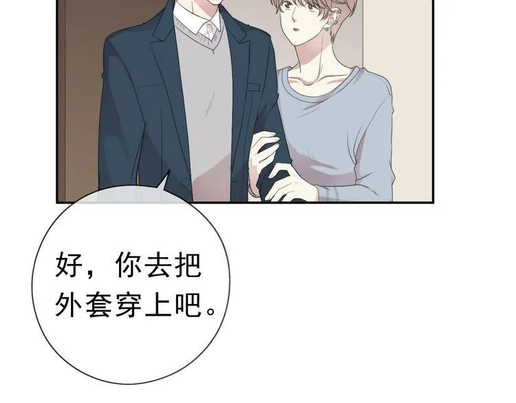第15话 还债 第39页