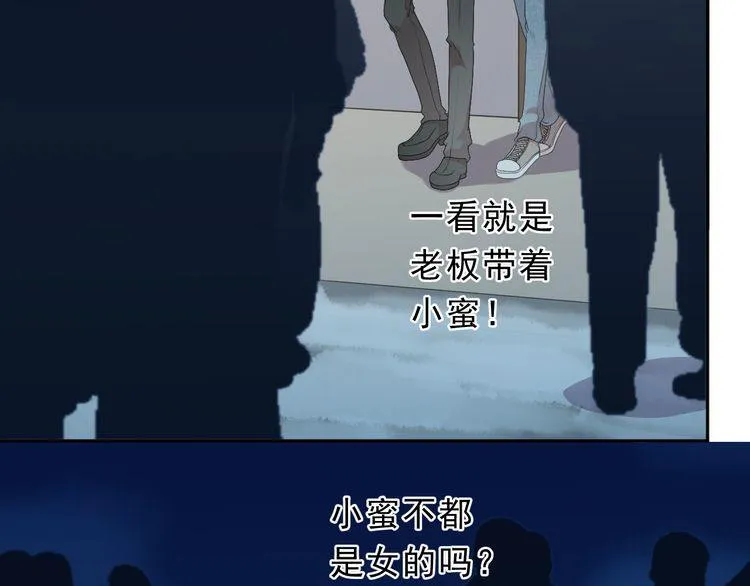 第15话 还债 第41页