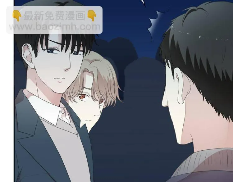 第15话 还债 第48页