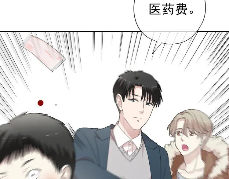 第15话 还债 第53页