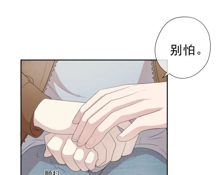 第15话 还债 第58页