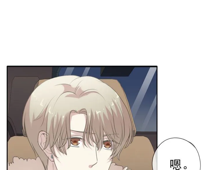 第15话 还债 第61页