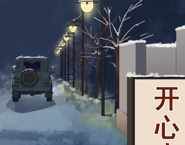 第15话 还债 第65页