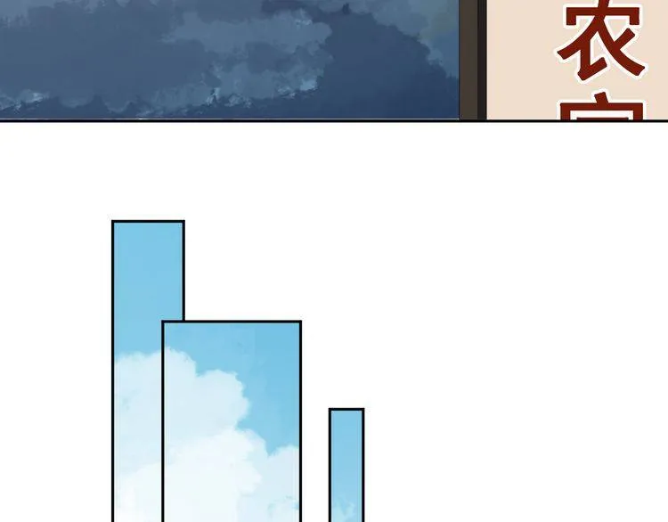 第15话 还债 第66页