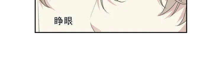 第15话 还债 第69页