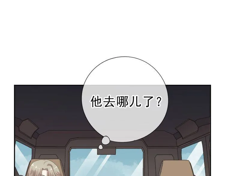 第15话 还债 第70页