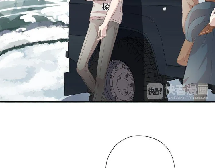 第15话 还债 第73页