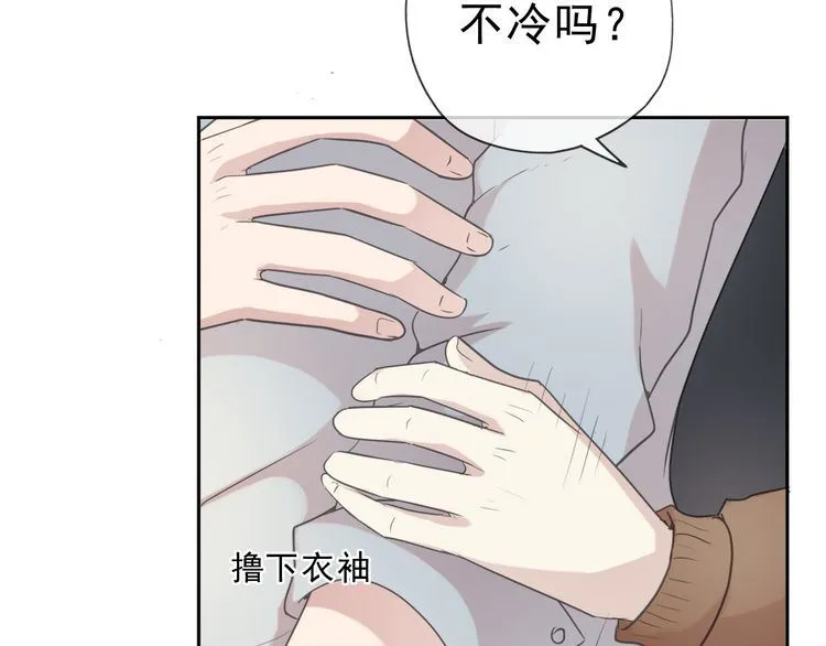 第15话 还债 第74页