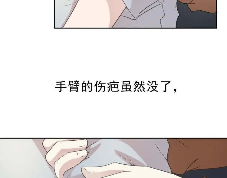第15话 还债 第75页