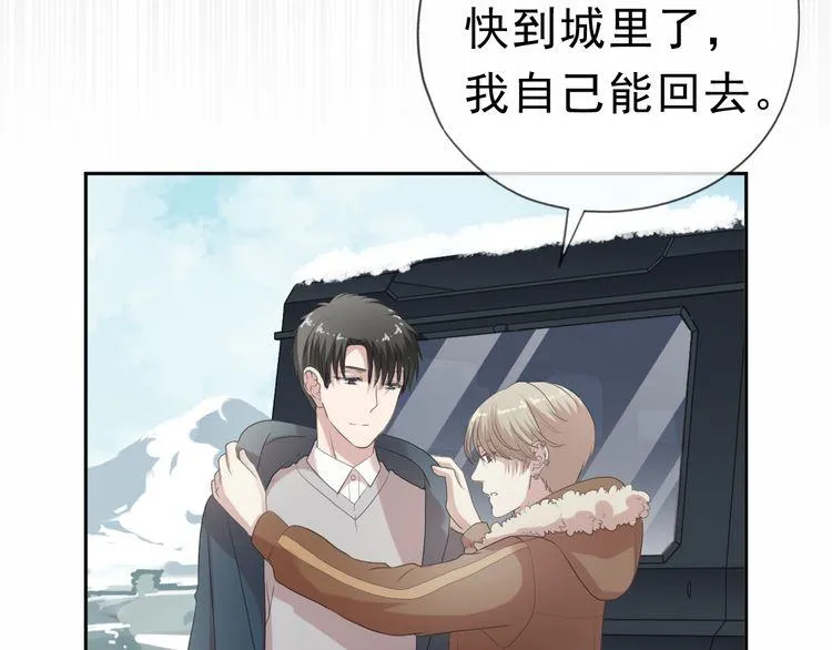 第15话 还债 第82页