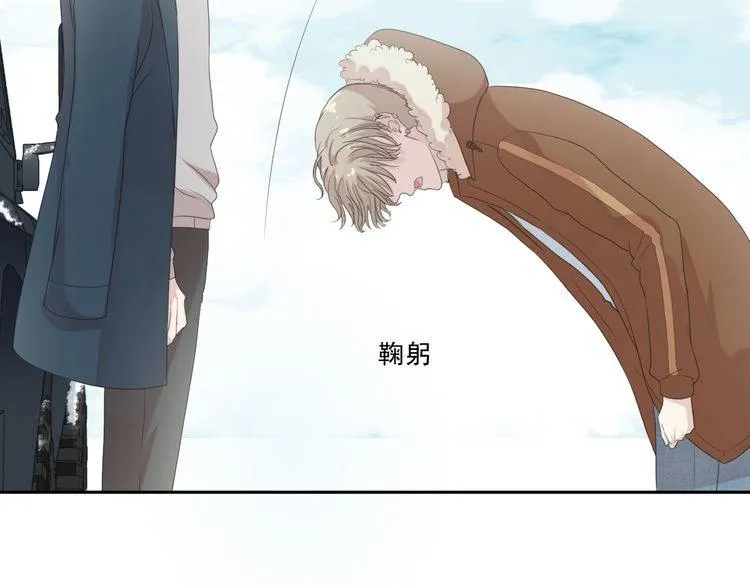 第15话 还债 第90页