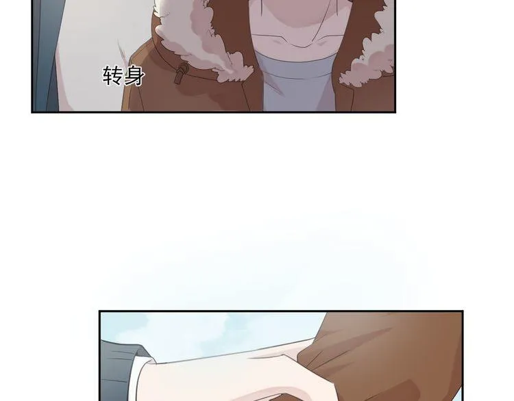 第15话 还债 第92页