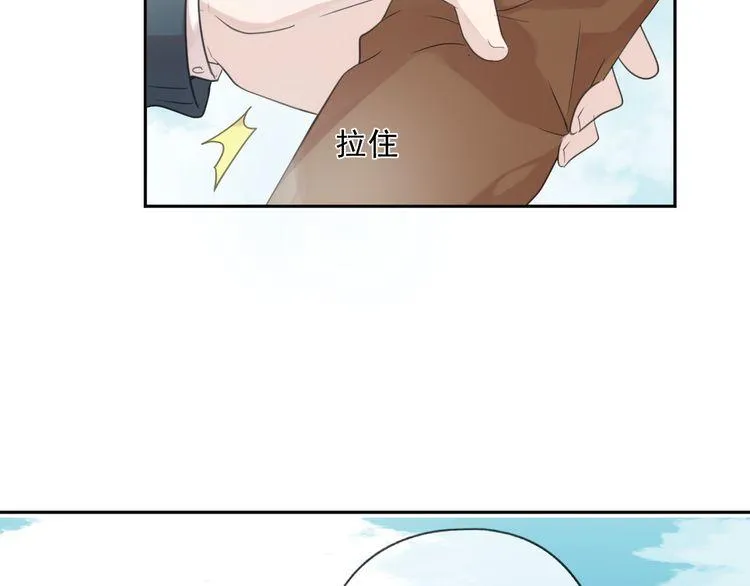 第15话 还债 第93页