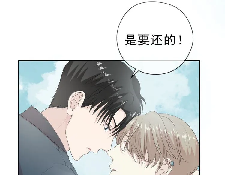 第15话 还债 第96页