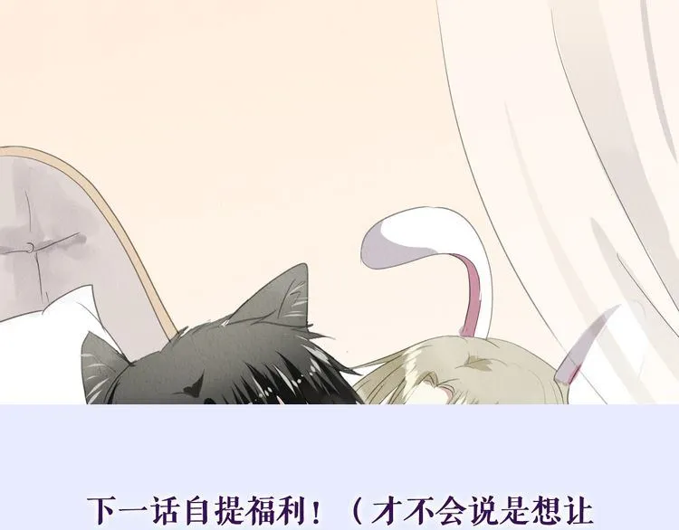 第15话 还债 第104页