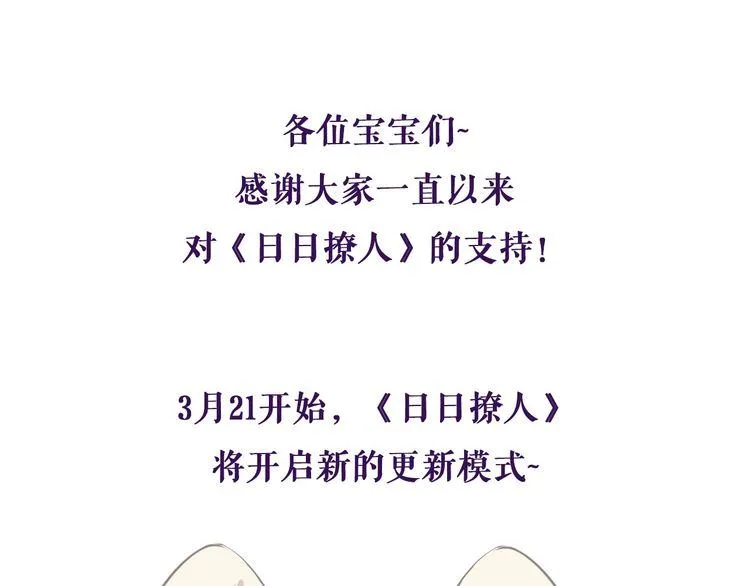 第15话 还债 第106页