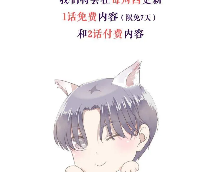 第15话 还债 第108页