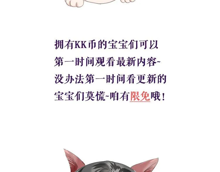 第15话 还债 第109页