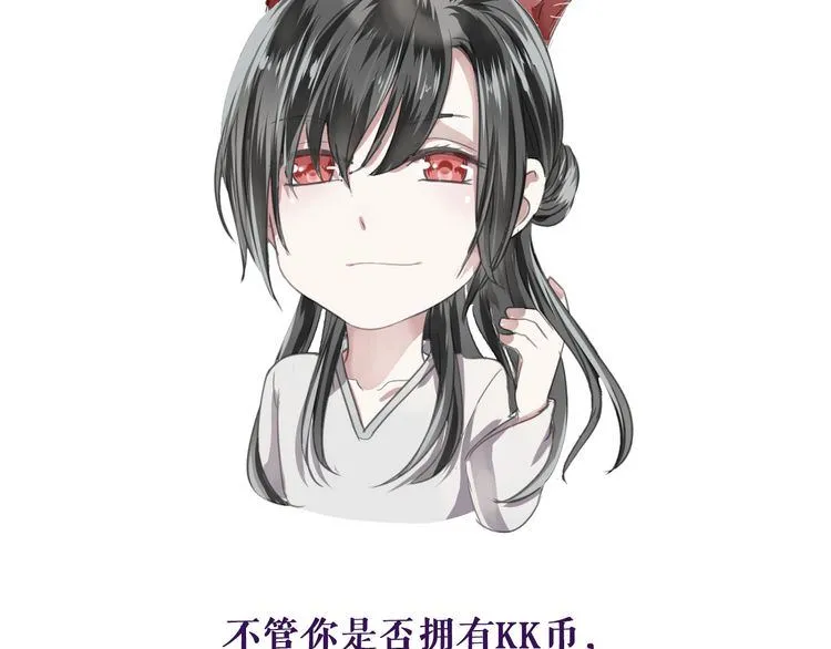 第15话 还债 第110页