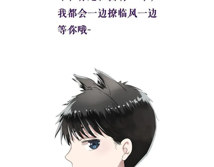 第15话 还债 第111页