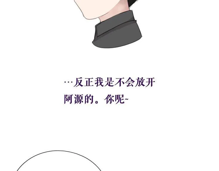 第15话 还债 第112页