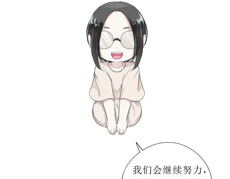 第15话 还债 第114页
