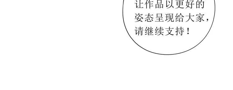 第15话 还债 第115页