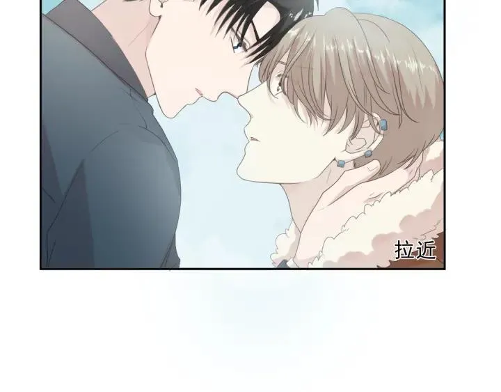 第16话 我不要钱只要你 第4页