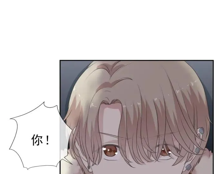 第16话 我不要钱只要你 第15页