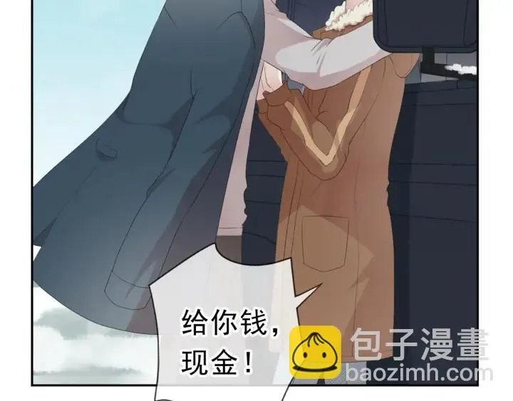 第16话 我不要钱只要你 第18页