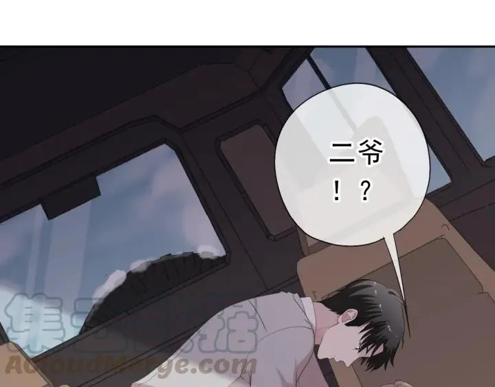 第16话 我不要钱只要你 第26页