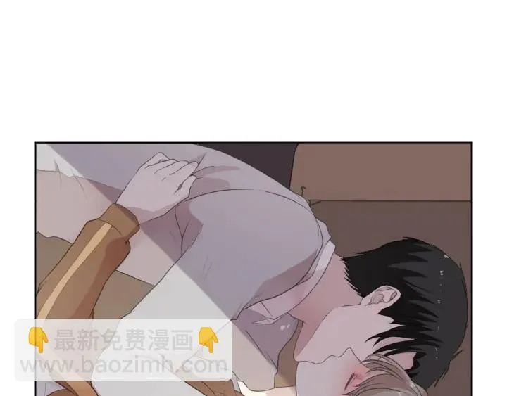 第16话 我不要钱只要你 第29页