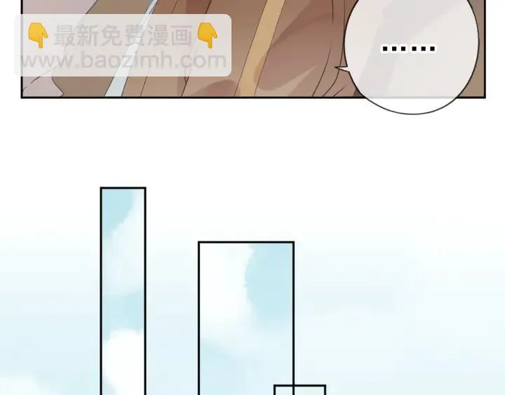 第16话 我不要钱只要你 第39页
