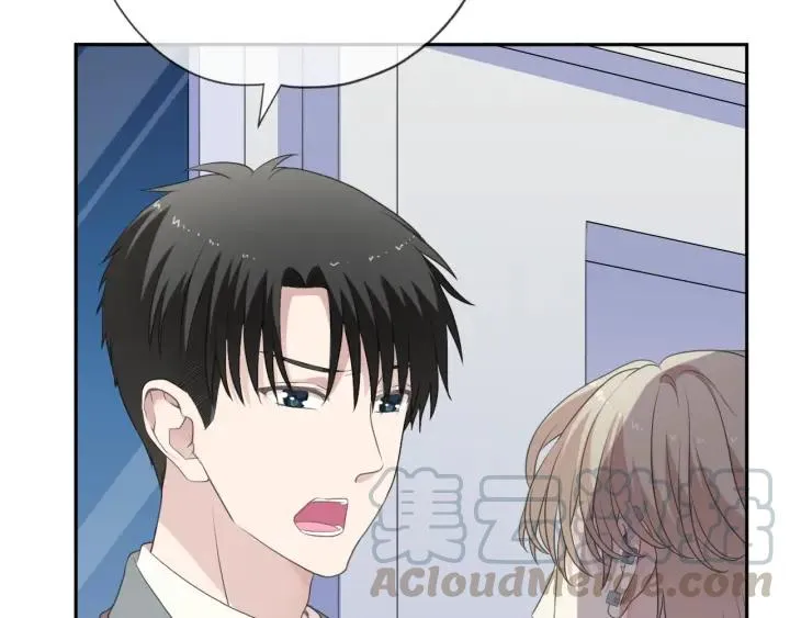 第16话 我不要钱只要你 第46页