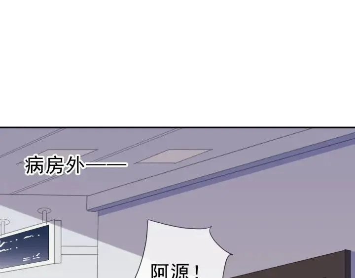 第16话 我不要钱只要你 第48页