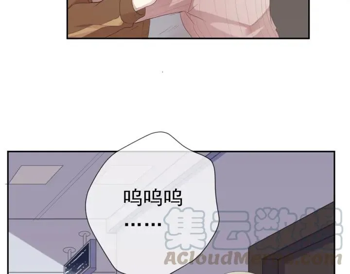 第16话 我不要钱只要你 第51页