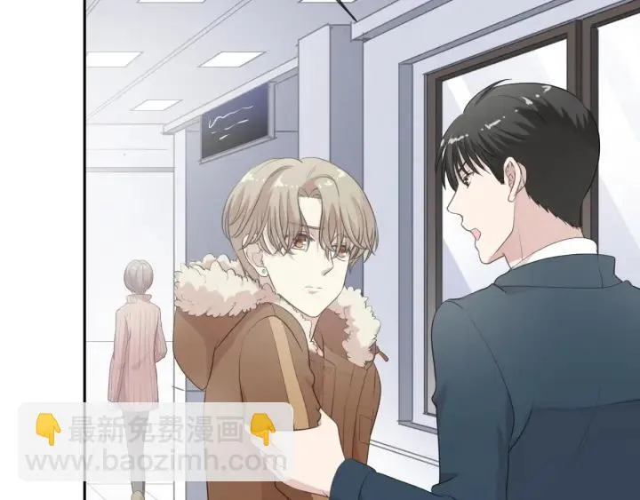 第16话 我不要钱只要你 第59页