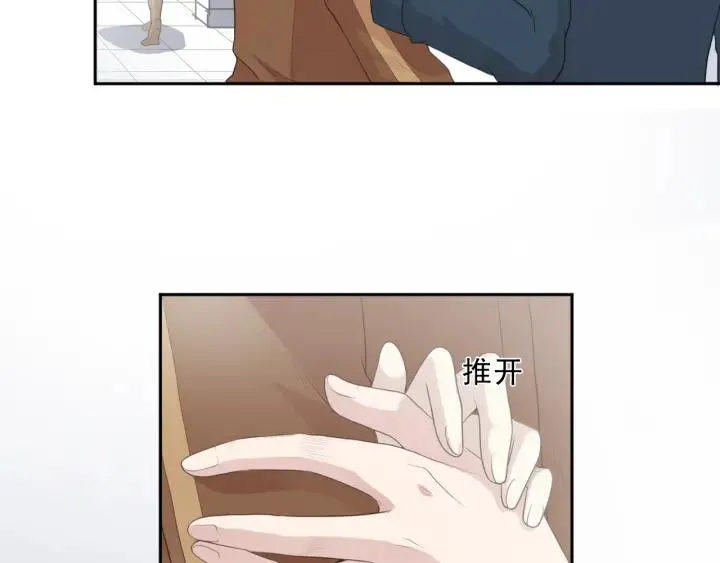 第16话 我不要钱只要你 第60页