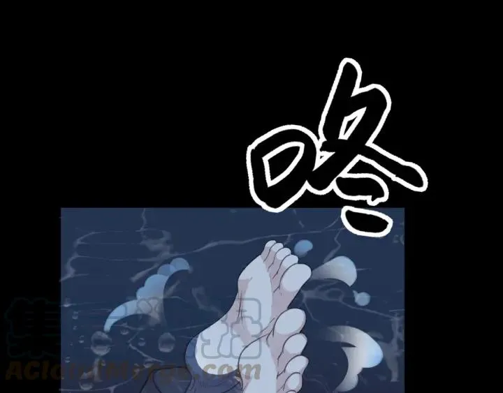 第16话 我不要钱只要你 第91页
