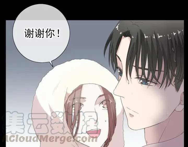 第16话 我不要钱只要你 第96页