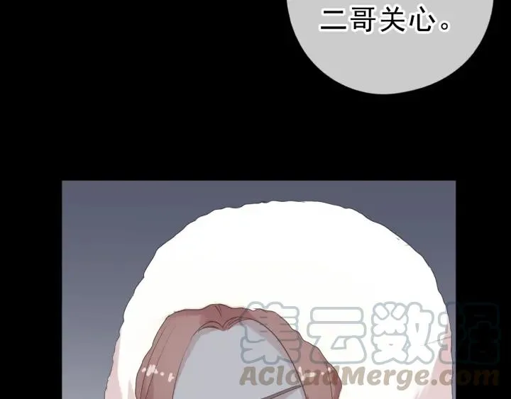 第16话 我不要钱只要你 第101页