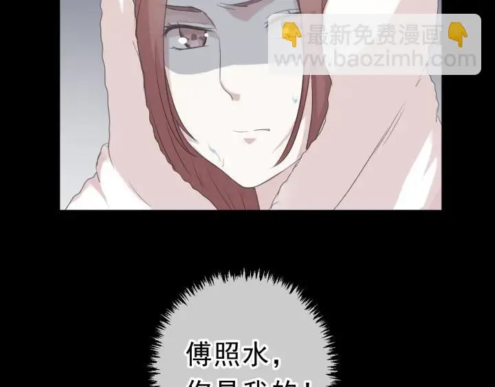 第16话 我不要钱只要你 第102页