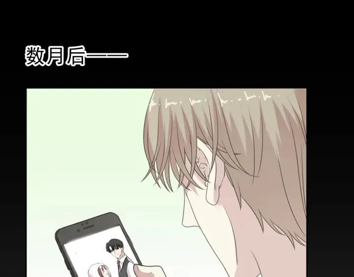 第16话 我不要钱只要你 第104页