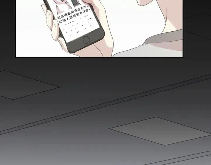 第16话 我不要钱只要你 第105页