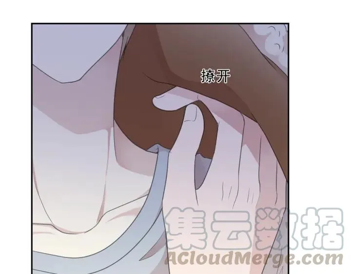 第16话 我不要钱只要你 第111页