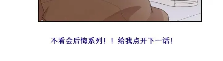 第16话 我不要钱只要你 第113页