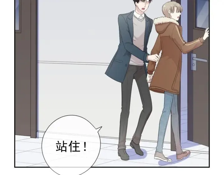 第17话 只对你有感觉 第10页