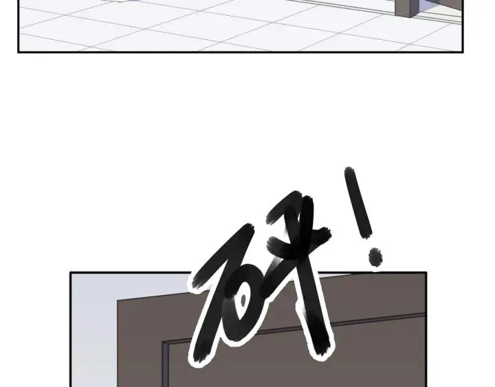 第17话 只对你有感觉 第13页