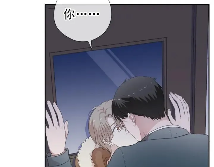 第17话 只对你有感觉 第15页